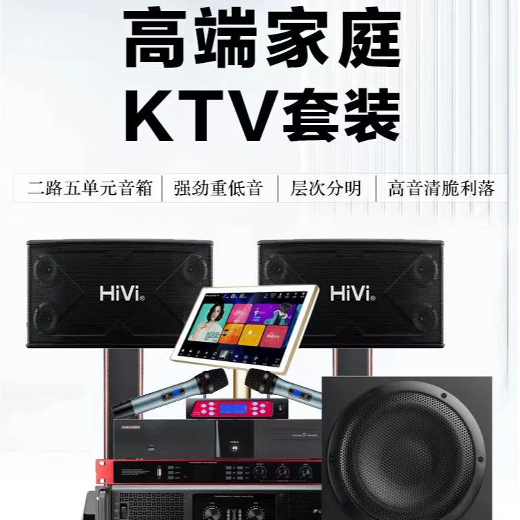 惠威KX80/KX1000/KX100/HK100/PX1000卡包KTV唱歌音响音箱