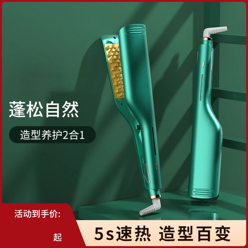 MinHuang/敏煌玉米须蓬松夹板懒人神器高颅顶卷发器不伤发养护