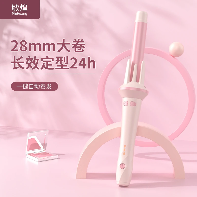 【达人专属】敏煌全自动卷发棒迷你小型电动旋转大卷烫发神器家用