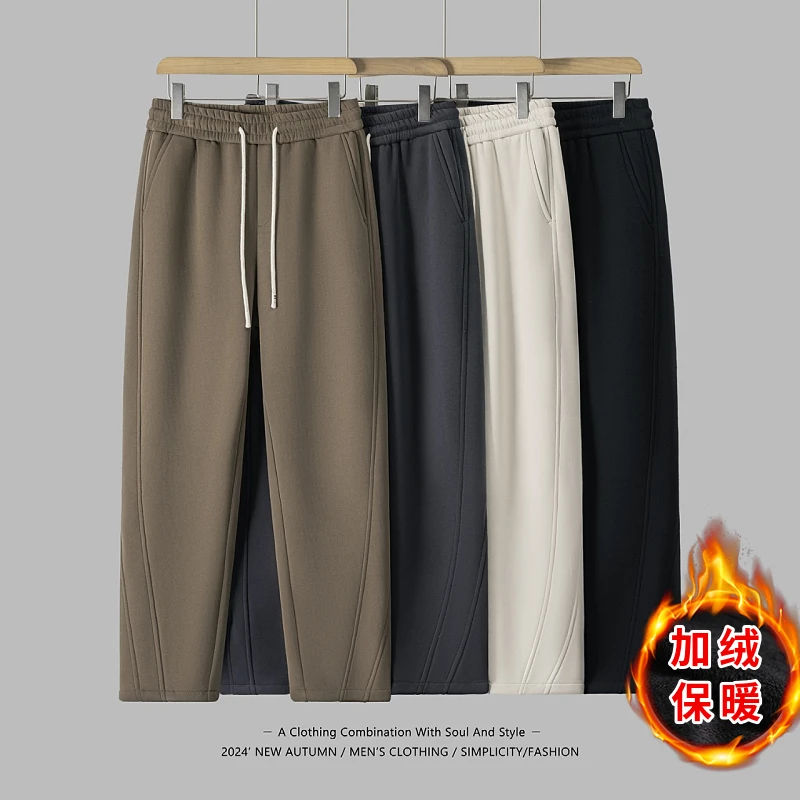 加绒加厚2024冬季新款长裤男士百搭宽松弯刀裤阔腿显瘦保暖松紧裤