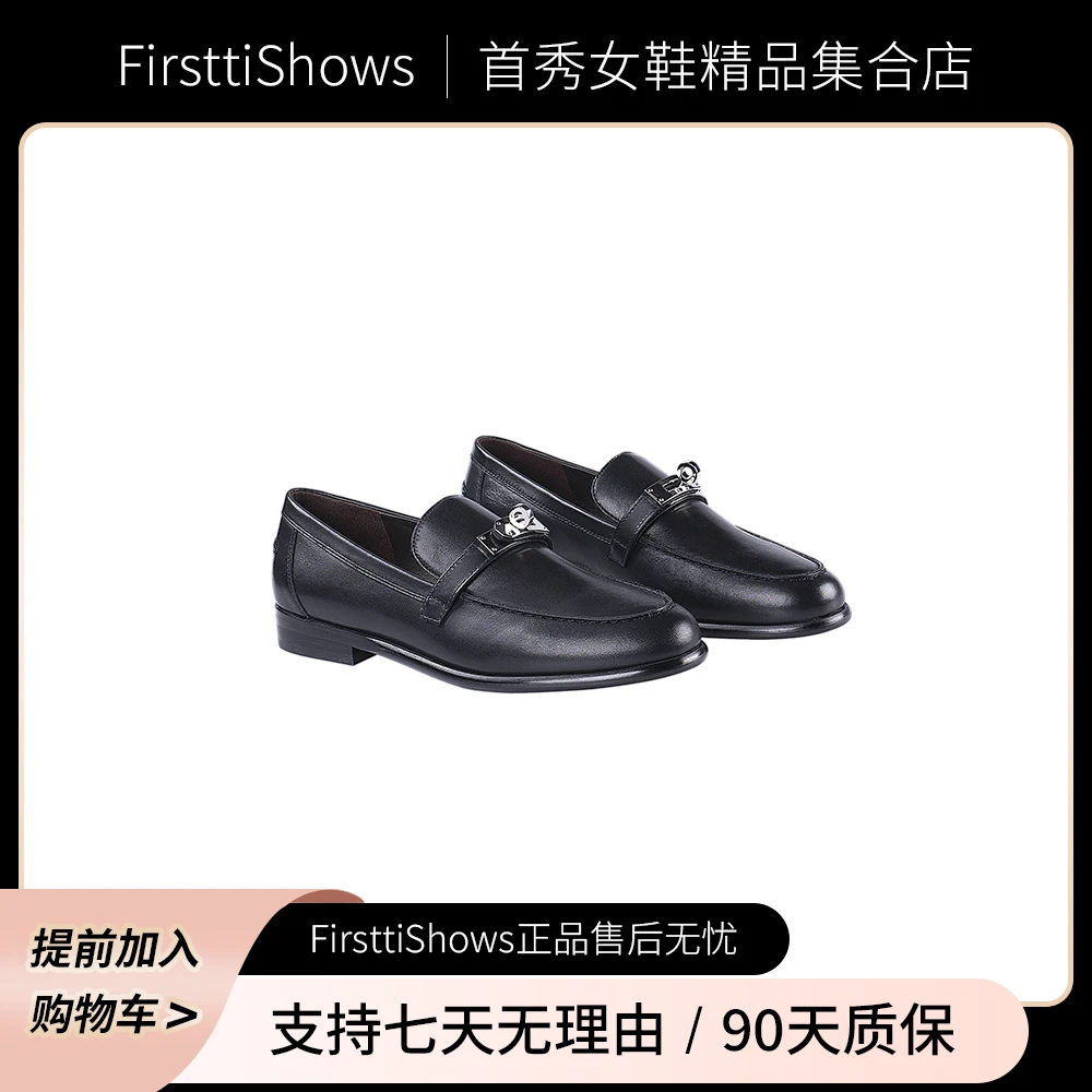 首秀·国奢【凯莉系列】英伦风浅口时髦一脚蹬乐福鞋女经典百搭单鞋