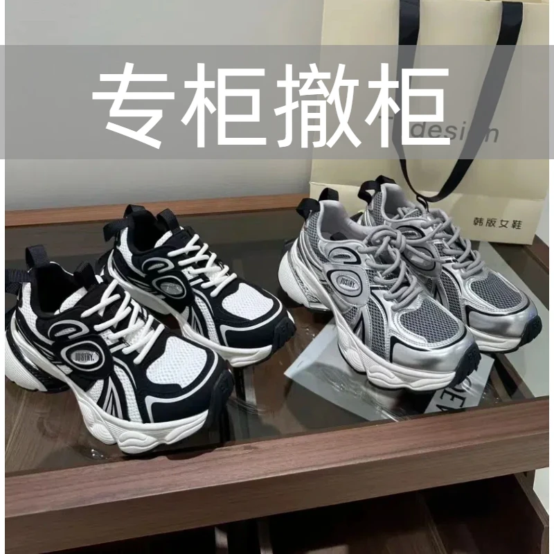 （001-073）商场撤柜福利女鞋按编码去拍主播提示下单女鞋老爹鞋