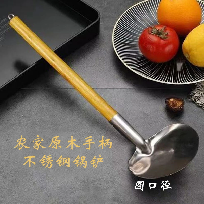 湖南湘西特色不锈钢锅铲木柄防烫家用炒菜铲子