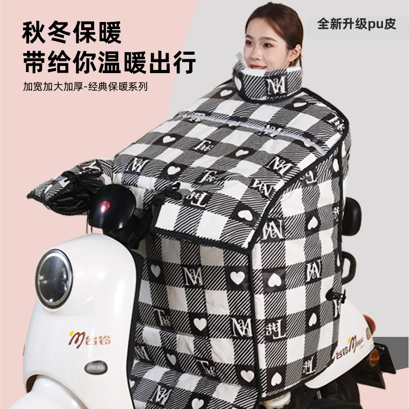 唐缦电动车挡风被冬季加绒加厚冬天摩托电瓶车防水冬款加大防风罩