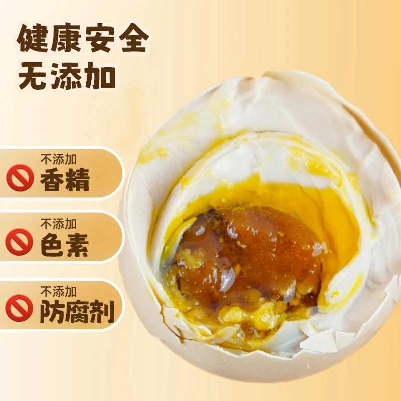 麻酱鸡蛋正宗天津特产起沙流油即食无添加腌制麻将咸鸡蛋