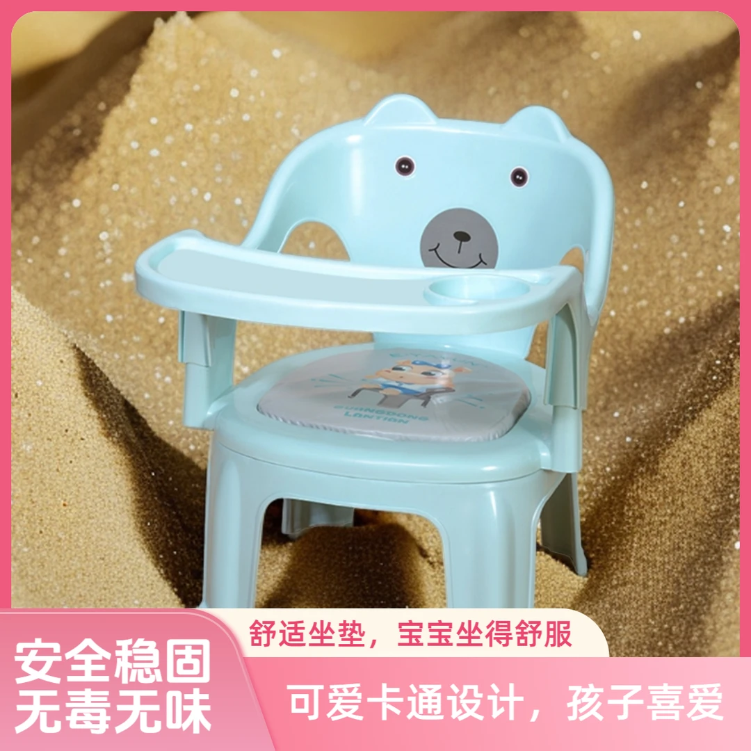 幼儿园靠背椅婴幼儿餐桌椅防滑叫叫椅子家用塑料凳子宝宝吃饭餐椅
