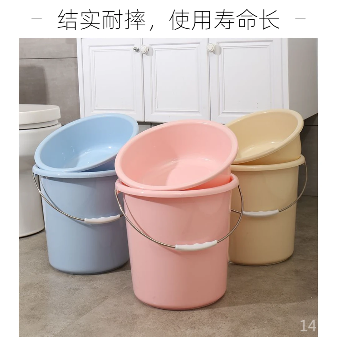水桶加厚家用大容量手提多功能大号桶装圆形学生宿舍洗漱桶盆套装