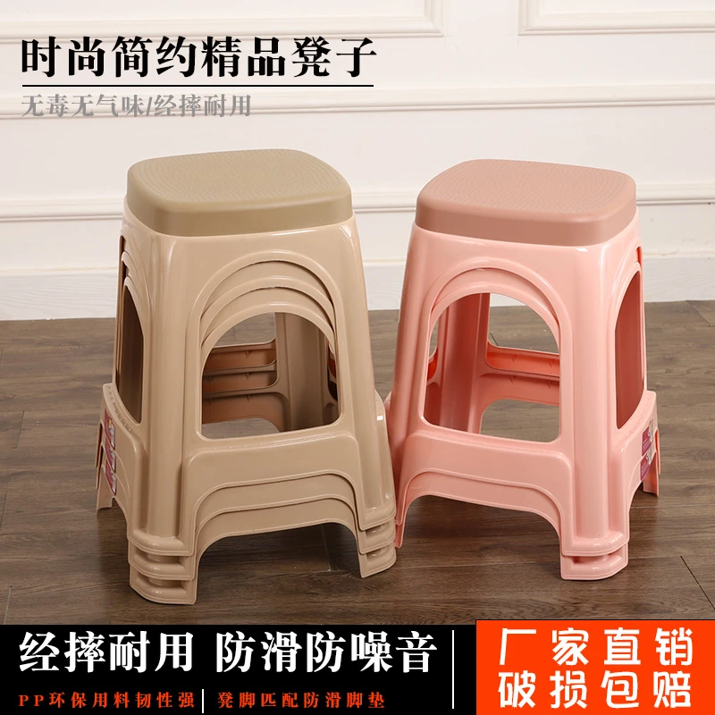 经济型小凳简约餐厅创意塑料凳家用客厅加厚防滑浴室凳成人餐桌凳