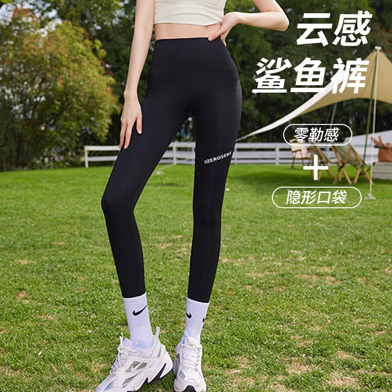 口袋鲨鱼裤女外穿九分弹力云感裸感运动瑜伽裤提臀芭比高腰打底裤