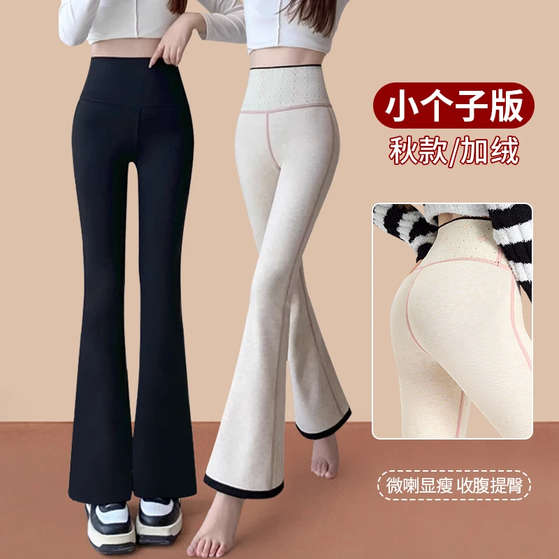 黑色喇叭裤加绒微喇鲨鱼裤外穿秋冬高腰弹力显瘦休闲小个子马蹄裤