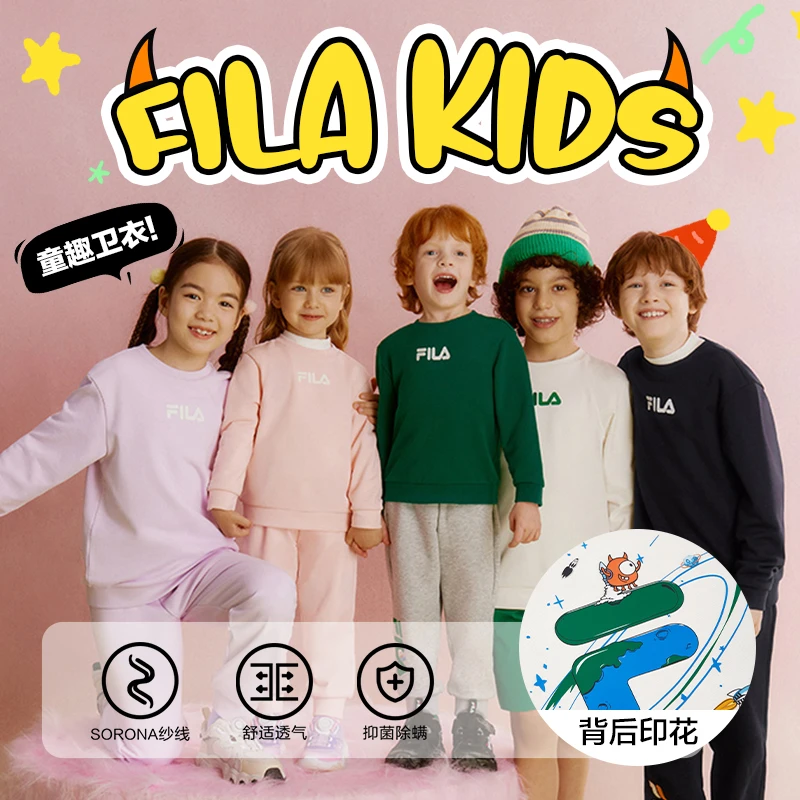 FILA斐乐儿童多彩卫衣春秋男女童卡通毛圈长袖上衣秋装K11B431214