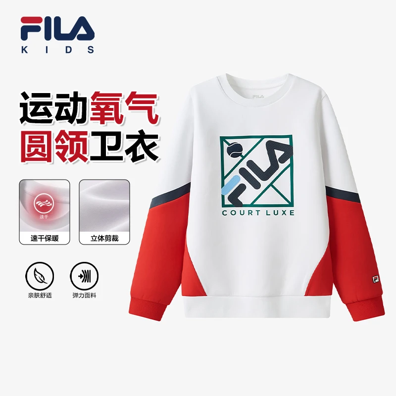 FILA斐乐儿童卫衣冬季男童冬装舒适亲肤运动长袖上衣K12B343221