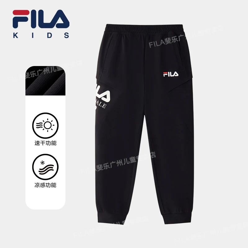 FILA斐乐儿童薄透气冰凉工装夏季男童高能感运动速干裤K12B421604