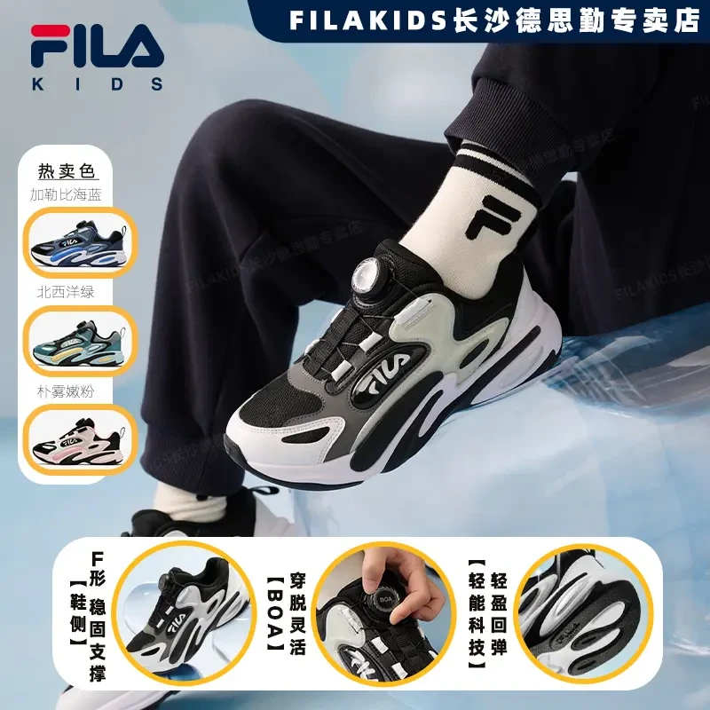 FILA斐乐儿童24秋季新款中大童时尚百搭鲸鱼运动鞋K15B441102