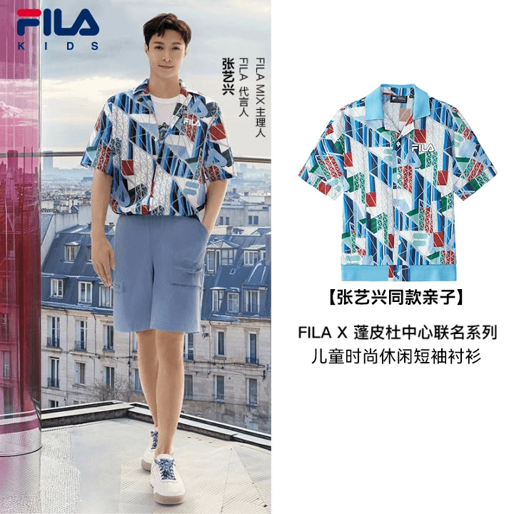 FILA斐乐儿童梭织衬衫【蓬皮杜】夏季潮流时尚短袖上衣K12B434401
