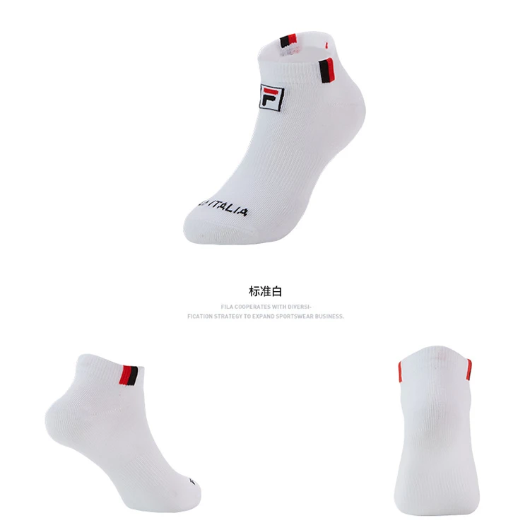 FILA斐乐儿童袜子6-16岁男女童精梳棉短袜休闲运动不臭脚成人可穿