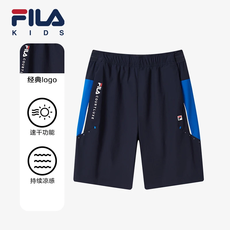 【夏日漫游】FILA斐乐儿童运动短裤百搭网球冰凉高能感超薄五分裤