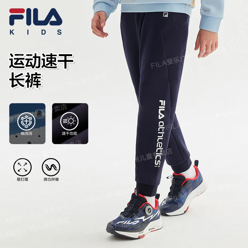 FILA斐乐儿童卫裤春秋新款中大童运动裤休闲长裤K12B433610U