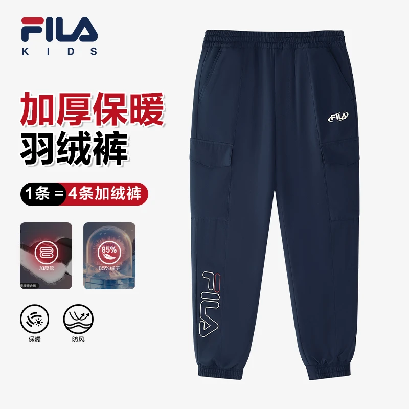 FILA斐乐儿童保暖长裤冬季新款时尚加厚百搭羽绒裤子K12B441920