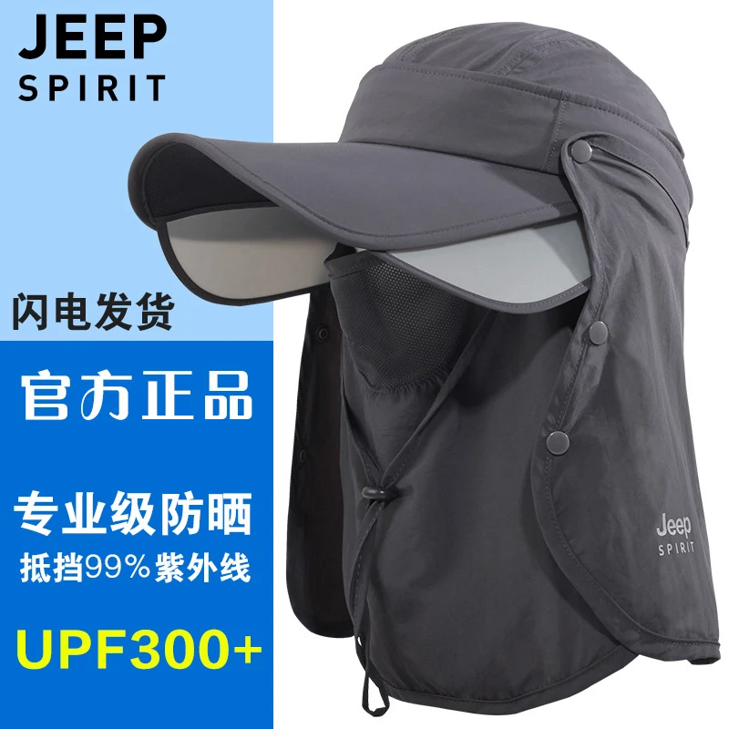 JEEP男户外钓鱼遮阳大帽檐防紫外线渔夫帽可变太阳帽空顶帽防晒帽
