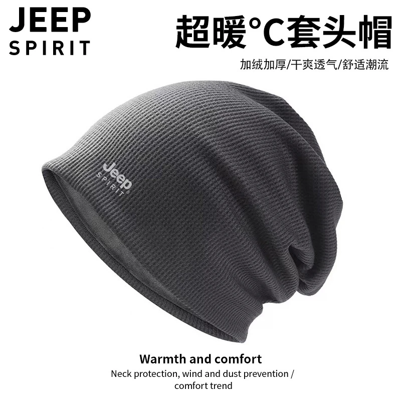JEEP冬帽男款包头帽男士冬季加绒保暖毛线帽加厚光头睡帽女士帽子