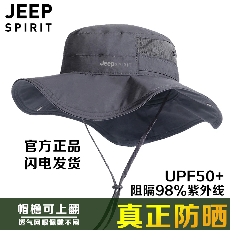 JEEP正品防晒帽防紫外线钓鱼登山遮阳户外透气太阳帽渔夫帽子面罩