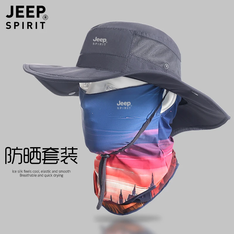 JEEP防晒帽子男士遮阳帽夏季户外钓鱼防水渔夫帽防紫外线冰丝面罩