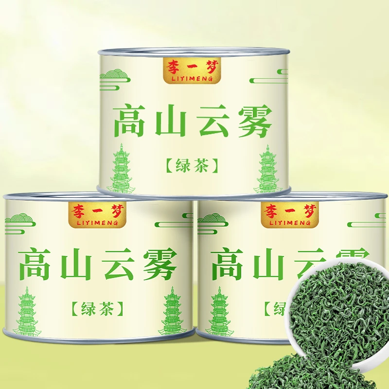 云雾2025新茶叶明前绿茶高山春茶浓香日照充足毛尖茶散装