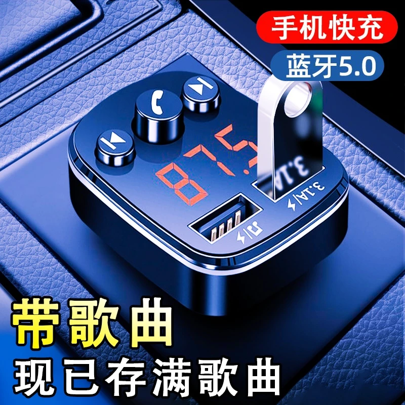 大众普桑20003000桑塔纳志俊车载蓝牙mp3插卡收音机代汽车cd/dvd