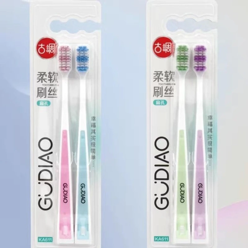 古调牙刷611软毛螺旋刷丝宽头情侣款牙刷男女专用家庭装2支装护龈