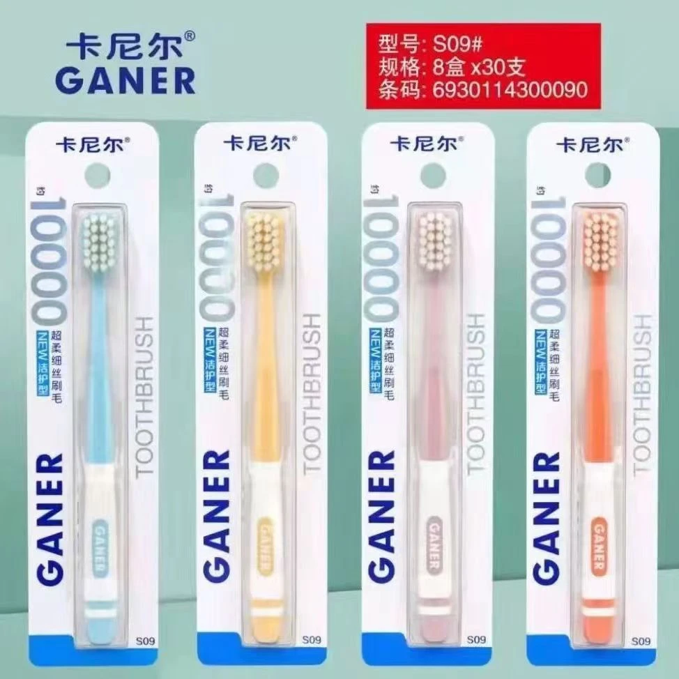 GANER/卡尼尔牙刷宽头软毛牙刷 S09超柔万根刷毛牙刷成人家用牙刷