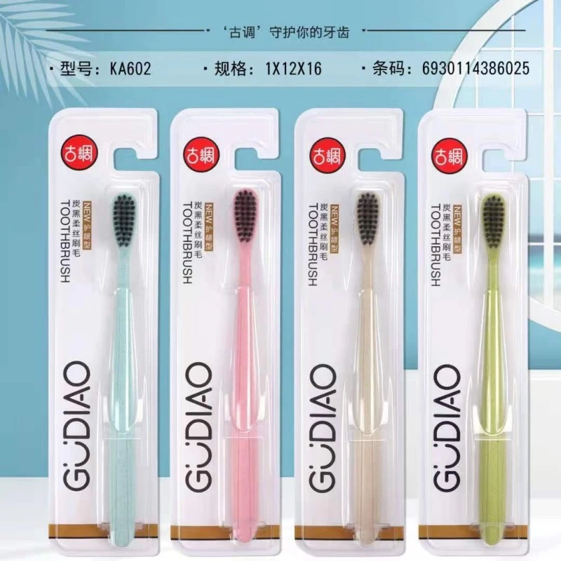 5支古调牙刷602时尚简洁小头成人软毛牙刷通用不伤牙龈更健康