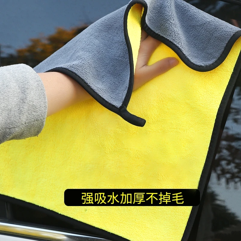 【新疆包邮】【5条装擦车巾】不掉毛不留痕柔软加厚洗车毛巾吸水绒毛