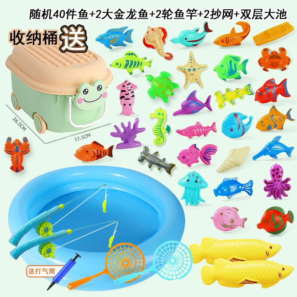 【48件套】儿童磁性钓鱼玩具