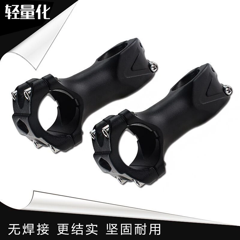 山地车龙头配件口径31.8铝合金把立公路自行车车把鹅颈立管装备