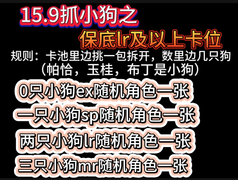 【抓卡牌】卡包文创三丽鸥二弹一米包