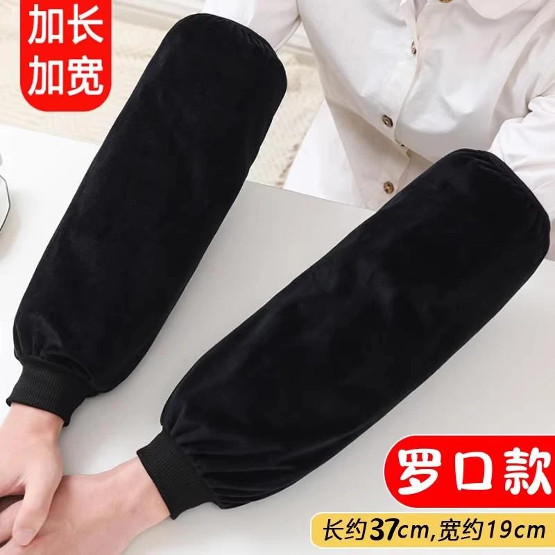 袖套女宽松加肥加大码加长男士袖套冬护袖袖头羽绒服专用套袖手套
