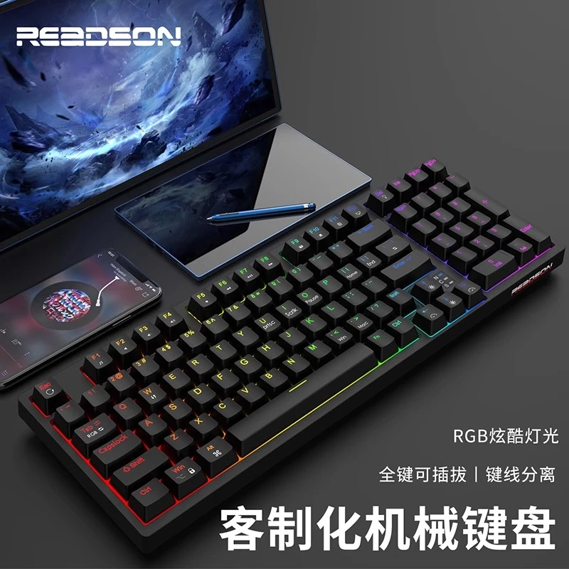 赤暴H98键客制化机械键盘有线热拔插可换轴电竞游戏cf吃鸡lol打字