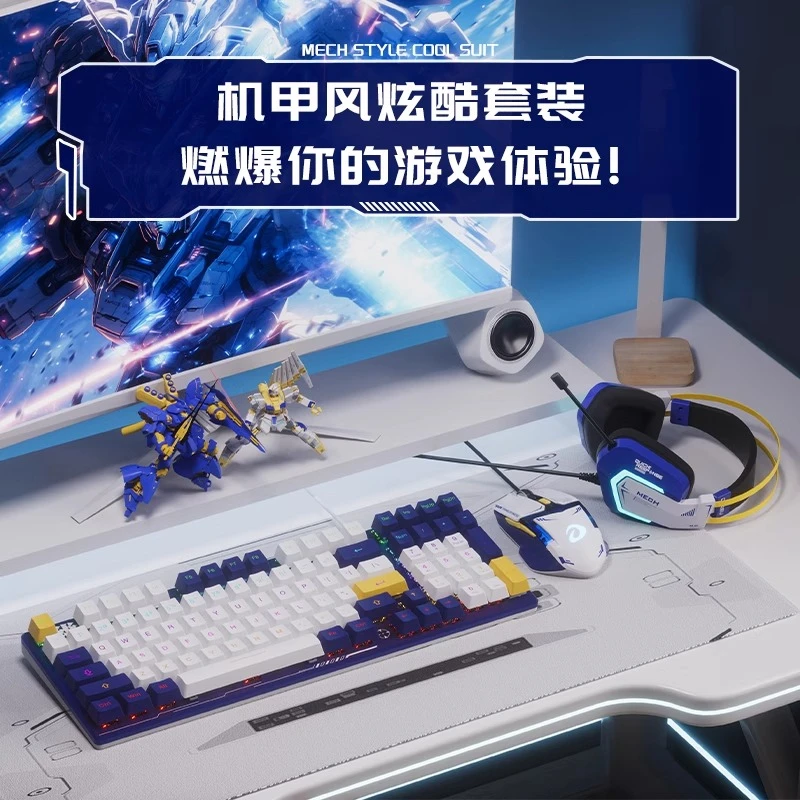 达尔优LK97机械键盘鼠标套装键鼠外设三件套青轴红轴网吧网咖游戏