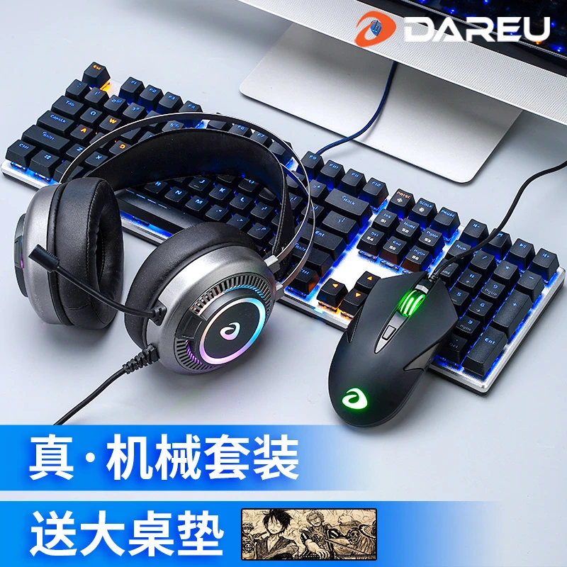 达尔优EK815机械键盘鼠标耳机套装键鼠三件套电竞游戏笔记本电脑