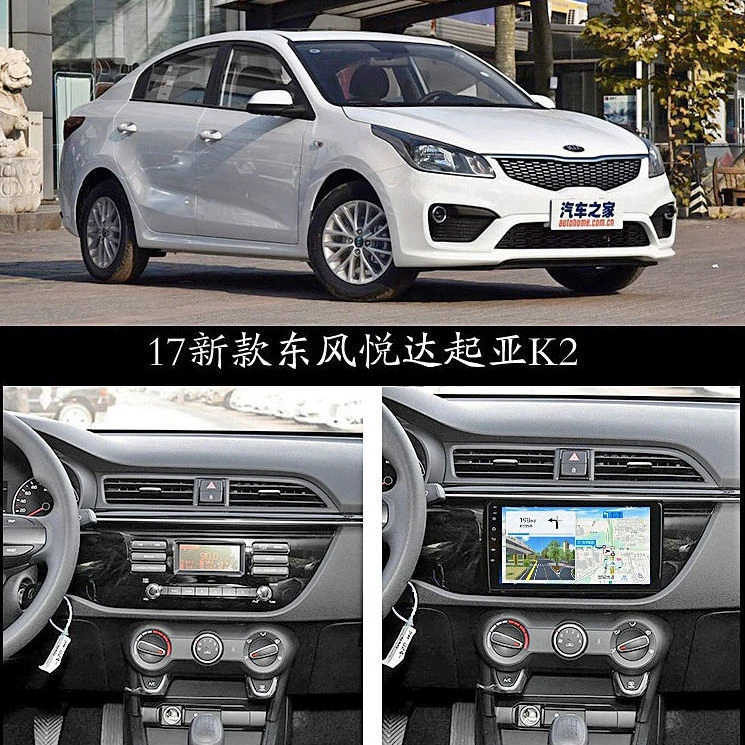 12/17款起亚K2/K3智能安卓系统中控大屏导航高清倒车影像GPS地图