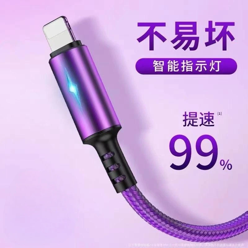 适用苹果数据线iPhone12/6s/7/8/11XR通用加长耐用手机快充电器线