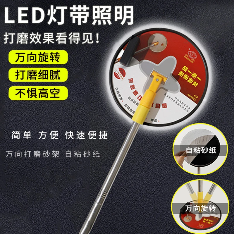 万向砂纸架圆盘式带灯抛光自粘式砂架圆形打磨器砂纸吊顶打磨神器