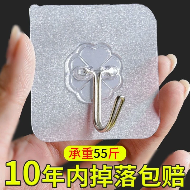 挂钩强力粘钩墙壁挂墙上承重透明无痕贴钩墙面免【新疆西藏专链】