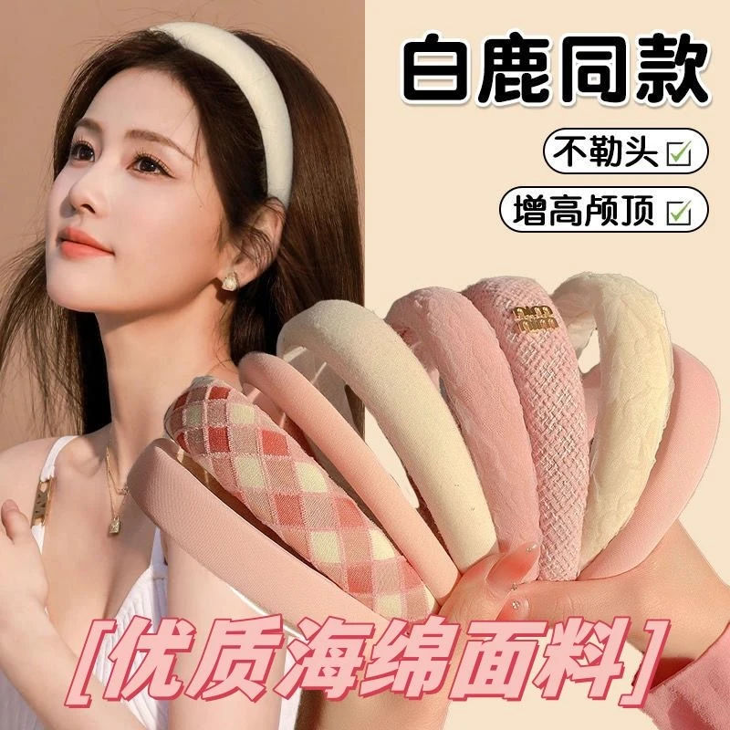 粉色发箍女生高颅顶2023年新款发卡发饰宽边洗脸发捆头箍可爱
