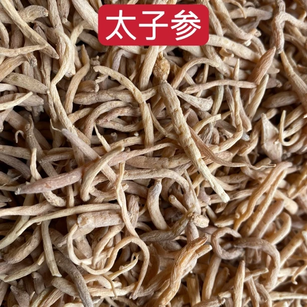 下山货 【太子参】天然无硫 孩儿参煲汤炖肉滋补汤料