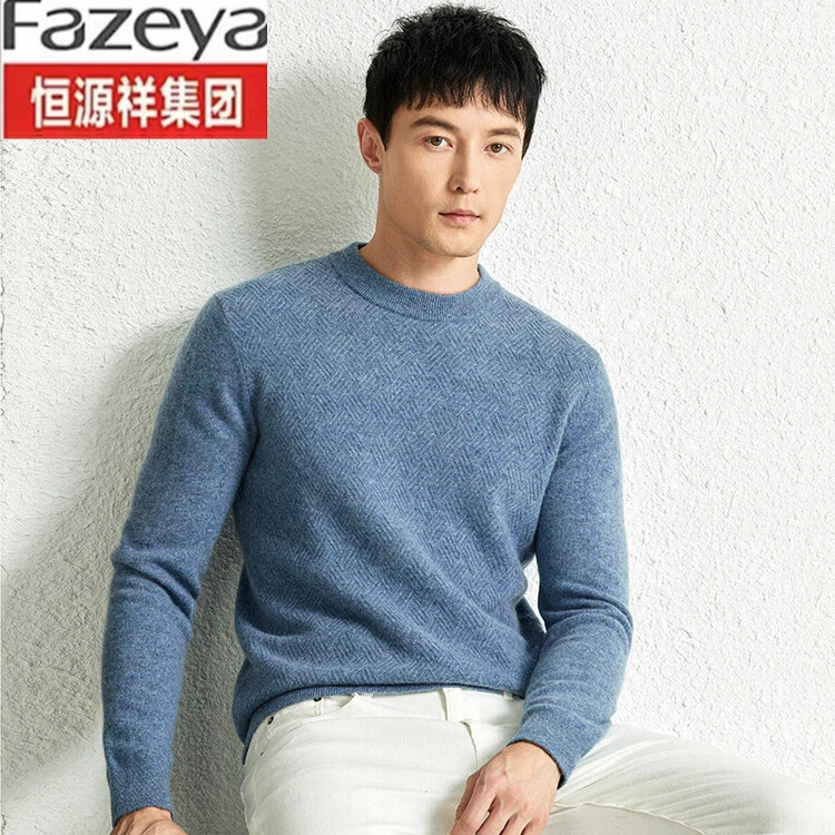 恒源祥集团男装针织衫 毛衣山羊绒宽松机织冬季other时