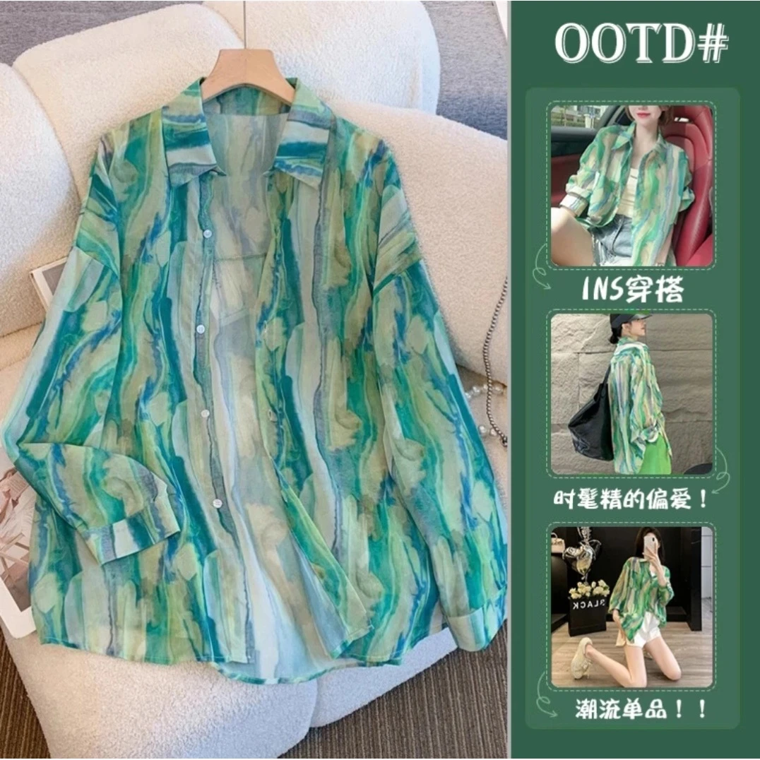 衬衣复古港式绿色衬衫洋气时尚显瘦休闲薄款设计感透气宽松