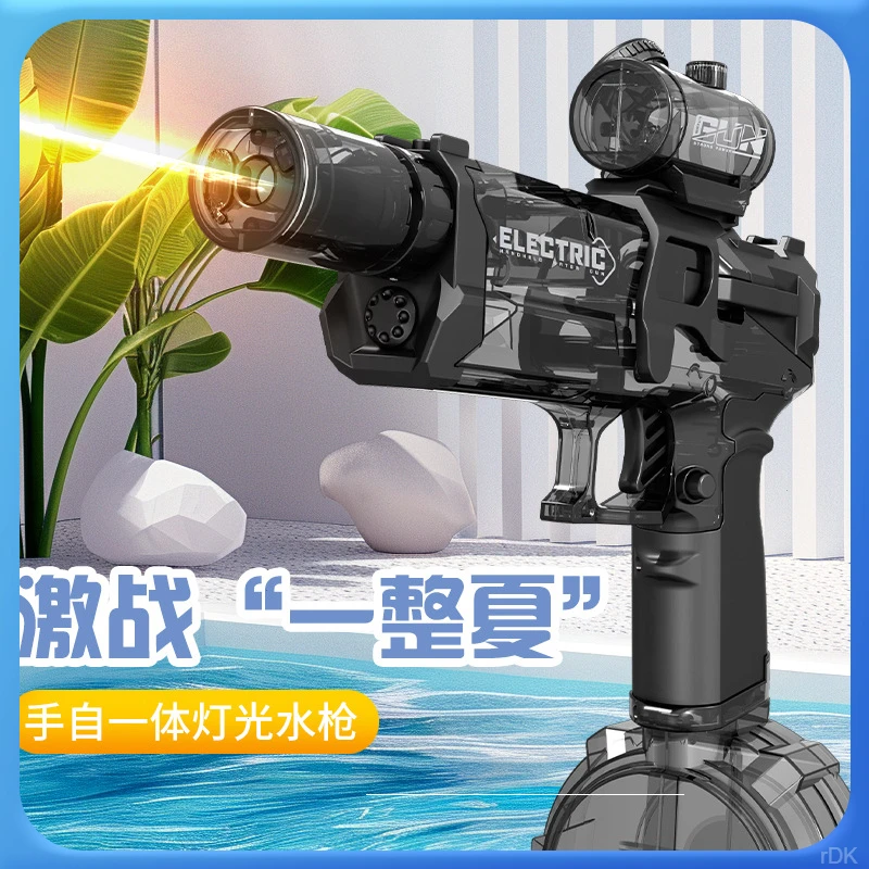 火光冰鼠爆電動水槍漏水手自一体电动冒火焰设计带灯光打水仗玩具