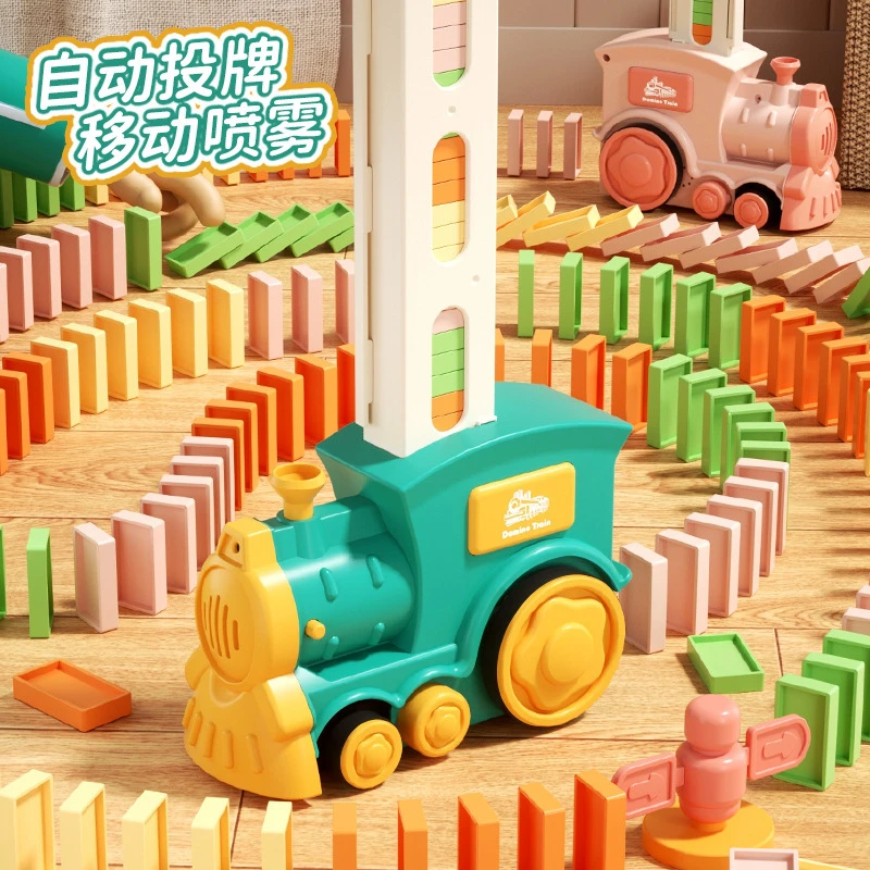 多米诺骨牌小火车自动发牌投放电动音乐灯光玩具3-8岁儿童礼物